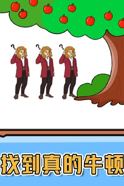 燃烧吧大脑手游